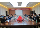 共議公司管理水平提升之道 大橫琴城資公司2016年工作務虛會圓滿落幕