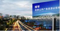 The Operation of Advertisement business