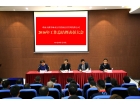 大橫琴城資公司召開2016年度工作總結暨表彰大會