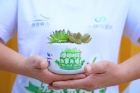 這個植樹節(jié)，除了種樹，我們還種...