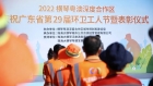 赴一場守護環衛之約！共同參與潔凈橫琴建設